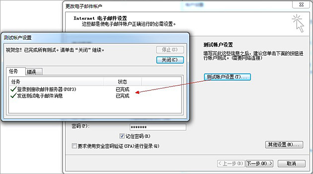 网站建设找凡科