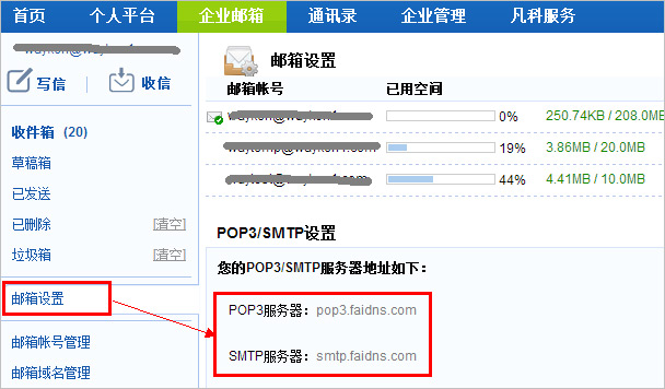 网站建设找凡科