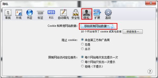 网站建设找凡科